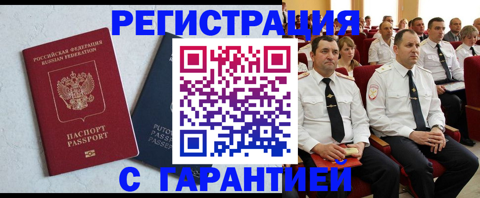 найти адрес прописки в Кулебаки